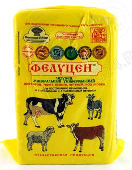 Фелуцен-лизунец универсальный без МЭЛ 5кг/2шт. для с/х и диких животных