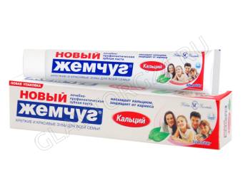Новый жемчуг з/п 50мл кальций