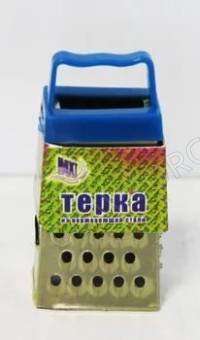 Терка для чеснока мини 2808