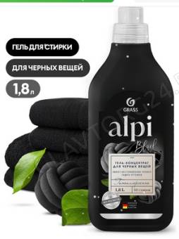 ALPI Гель-концентрат для темных тканей 60 стирок  /флакон 1,8л/6шт.