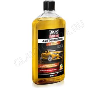 Автошампунь для ручной мойки "Универсальный" (апельсин) 500 мл. AVS AVK-006