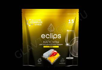 Eclips Капсулы д/посудомоечных машин Prime Цитрус 15шт