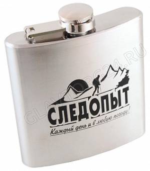 Фляжка 200мл "СЛЕДОПЫТ"/100 арт. PF-BD-F01