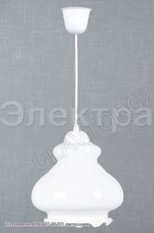 Плафон НСБ 02-60-001 Шар зол РАСПРОДАЖА