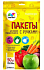 картинка Пакеты для хранения продуктов с ручками MALIBRI, 22х33см, 50шт (50) от компании ГлавТорг Красноярск