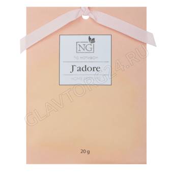 NEW GALAXY Ароматизатор Саше 20 гр, по мотивам J`adore