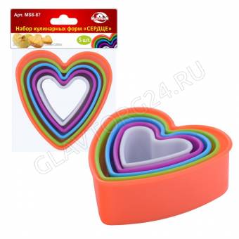 Набор кулинарных форм "Сердце". L5-9см 5 шт. 