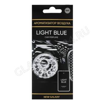 NEW GALAXY Ароматизатор бумажный Perfume, аромат Light blue