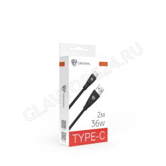 Кабель USB штекер-Type-C штекер BY 2м нейлоновый 3А черный
