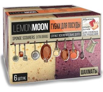 Губки д/посуды 100х71х30 6шт  КРУПНОПОРИСТЫЕLEMON MOON RETRO ШАХМАТЫ (12)