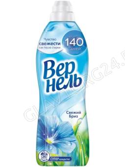 Вернель кондиционер д/белья 910мл/12шт свежий бриз