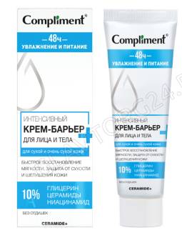 Compliment CERAMIDE+ крем-барьер для лица и тела Интенсивный, 50мл