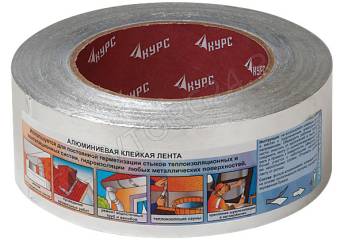 Лента алюминиевая клейкая 48мм*10м/11667