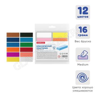 Пластилин 12цв 192г ErichKrause Basic light pack 53756 7007686