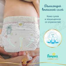 PAMPERS Подгузники Premium Care Mini (4-8кг) Упаковка 80шт РАСПРОДАЖА