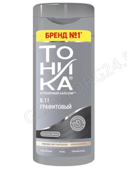 Тоника Оттеночный бальзам д/волос 8.11 Графитовый 150мл