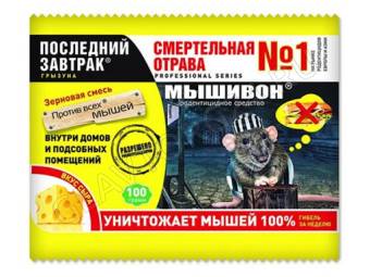 Зерновая приманка Мышивон , сыр (пэп. 100гр./100шт)мед (Смертельная отрава)