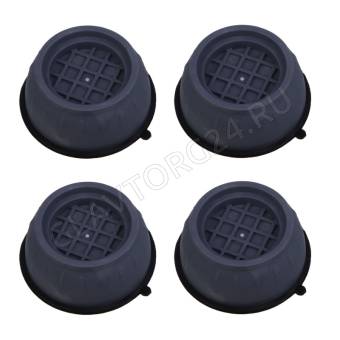 Подставки антивибрационные для бытовой техники тм VETTA, 4шт, 8x3.5см, пластик, ПВХ