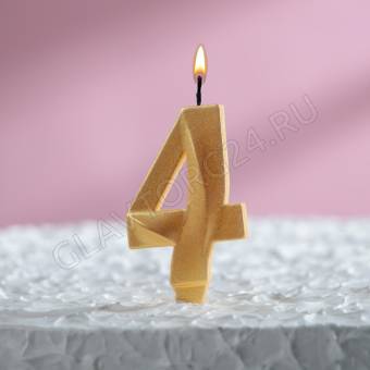 Свеча в торт "Грань", цифра "4", золотой металлик 5928488