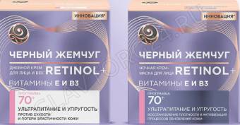 Ч.Жемчуг крем от 70 дневной  д/лица 50мл