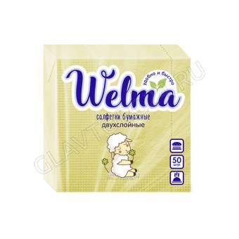 WELMA Салфетки бумажные двухслойные желтые пастельных тонов 50л /32шт