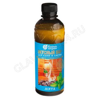 Ароматизатор "Вкусный пар" 350мл "Пихта" Банные штучки/12