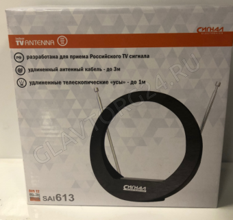 Антенна комнатная DVB-T2 и ДМВ+МВ активная Сигнал SAI 613