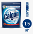 картинка CALGON ср-во д/смягчения воды 3 в 1 1500гр от компании ГлавТорг Красноярск