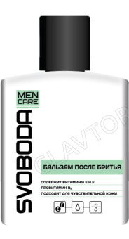 Бальзам после бритья 150мл SVOBODA MEN CARE /25 СВОБОДА