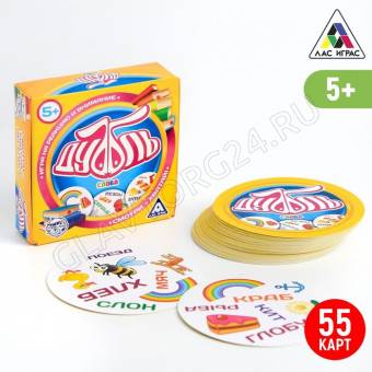 Игра на реакцию и внимание "Дуббль Слова", 5+ 2579448