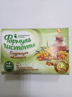 Мыло/т 150гр Бодрящая Облепиха Формула чистоты бум/этик./ (О)/48 Екатеринбург ВЫВОД
