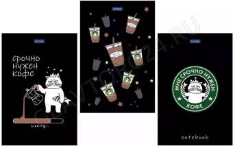 Блокнот 40л А6 "Coffee Story"отрывная склейка,глянц.ламин,клетка Хатбер