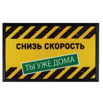 Коврик с ворсовой поверхностью 40х60см, CX1014 VETTA