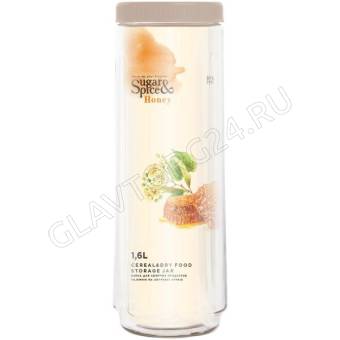 Банка для сыпучих продуктов Sugar&Spice Honey 1,6л латте