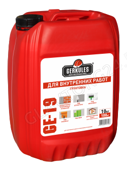 Грунтовка д/внут.работ 10кг*33 (Ведро) (геркулес) GE-19 