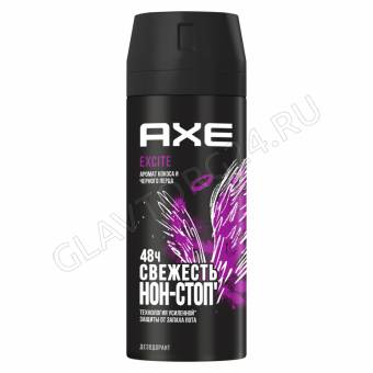 AXE дезодорант-аэрозоль 150мл д/муж ЭКСАЙТ/6