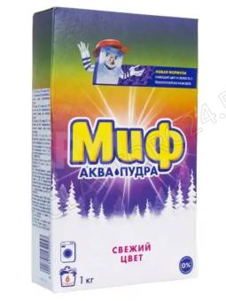 Миф СМС Автомат 1кг порошок Свежий цвет *7