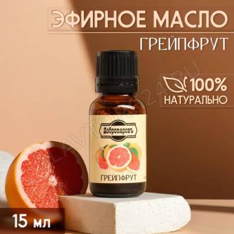 Эфирное масло "Грейпфрут" 15 мл Добропаровъ 10296517