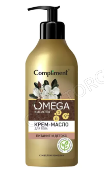 Compliment OMEGA крем-масло для тела 500мл /12шт