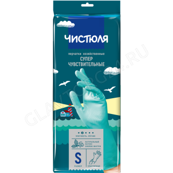 Перчатки латексные с хлопковым напылением ЧИСТЮЛЯ Суперчувствительные Х1628 р-р(S) 60шт