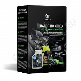 Набор Grass универсальный для автомобиля 2021-у