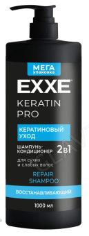 EXXE Шампунь-кондиционер для волос 2в1 KERATIN Кератиновый уход БОЛЬШОЙ ОБЪЕМ , 1000 мл/4