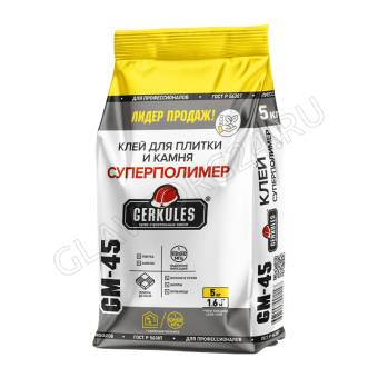 Клей д/кафеля Супер 5кг*144 Геркулес GM-45 /144шт
