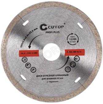 Диск отрезной алмазный CUTOP Profi Plus 125x1.2x5.8x22.2мм/64-12512