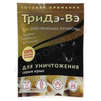 ТриДэ-Вэ приманка для уничтожения серых крыс (180гр)/50шт