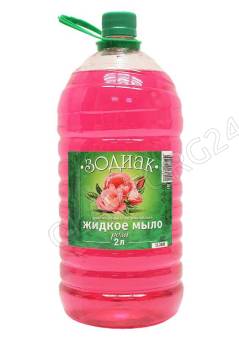Зодиак жидкое-мыло 2л Прозрачное Роза/6