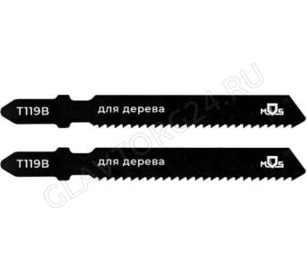Полотна для эл. лобзика, Т119В, по дереву, HCS, 75 мм,  2 шт.