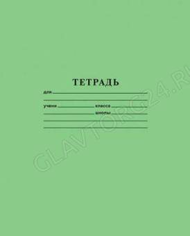 Тетрадь  12л линейка косая NEW  12Т5В6_05112