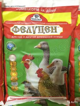 Фелуцен для кур и др.домашней птицы 1кг/15шт