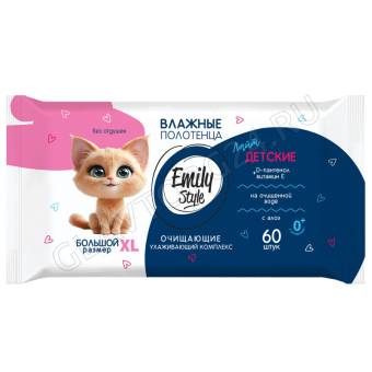 Emily Style ЛАЙТ влажные полотенца ДЕТСКИЕ без отдушки 0+* XL размер, роз/гол 60шт